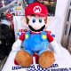 Super Mario Bros ( 90cm ) Peluche Gigante, Originale Nintendo Bambini Ragazzi